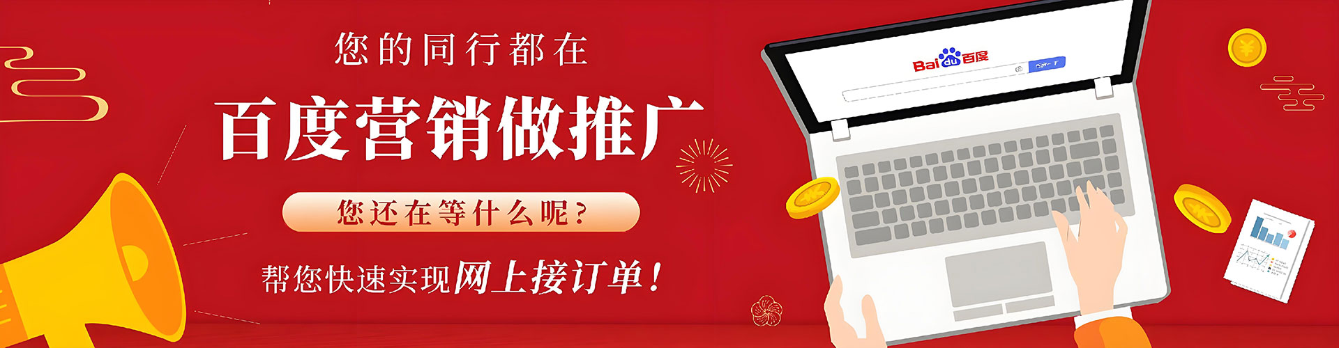 漳州竞价端口开户